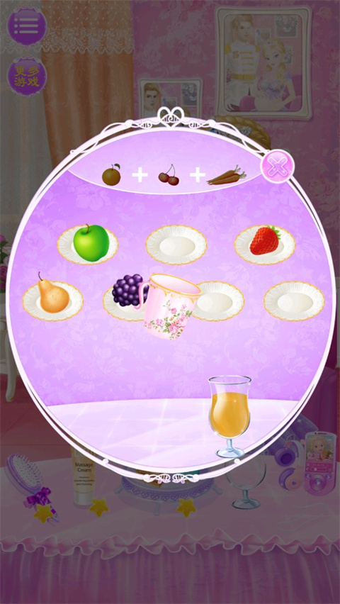 公主的新生小宝宝最新版