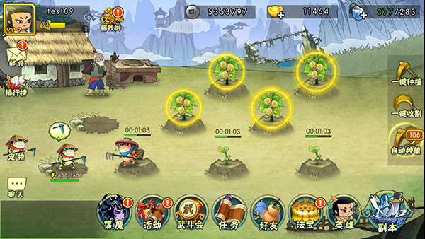 葫芦娃内置作弊菜单