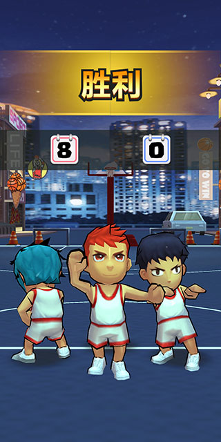 街头扣篮王官方版