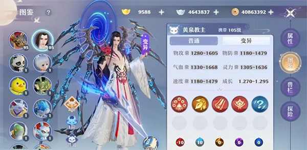 梦幻新诛仙Tap版