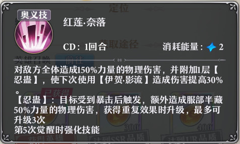启源女神b服
