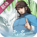 神仙道高清重制版九游版