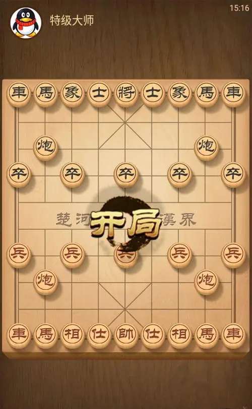 天天象棋无障碍版