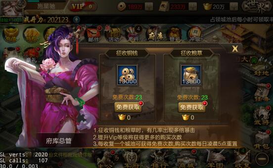 三国战争华为版