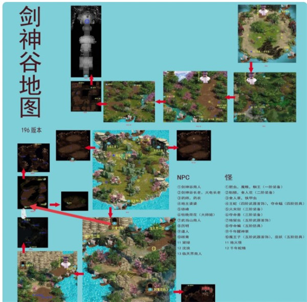 口袋剑神官方版