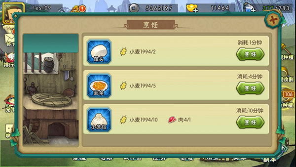 葫芦娃手游小米版