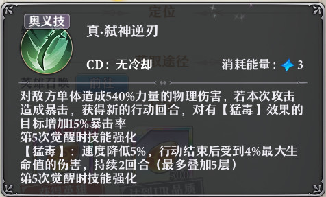 启源女神b服