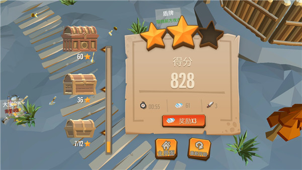 战斧大乱斗游戏官方正版