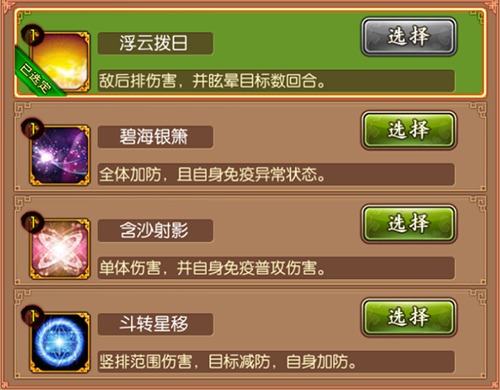 熹妃传腾讯版