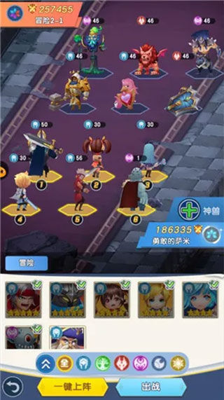 光明冒险华为版