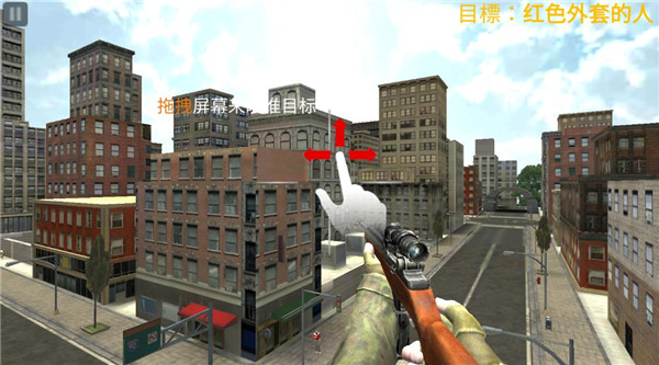 狙击手战场行动官方最新版