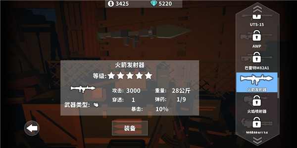 枪手丧尸幸存者2024最新版