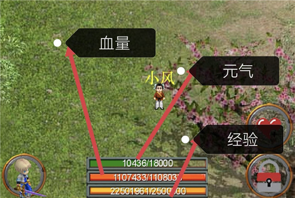 口袋剑神官方版