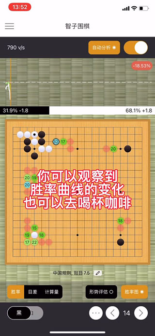 智子围棋app