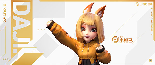 王者万象棋手游官方版