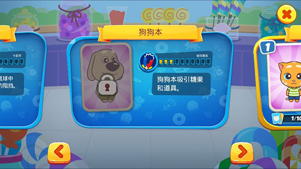 汤姆猫炫跑官方正版