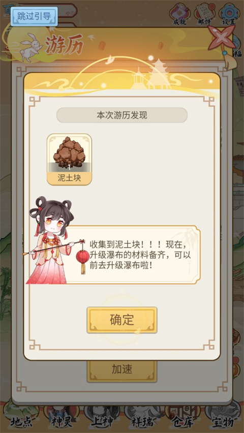 人间绘卷官方最新版