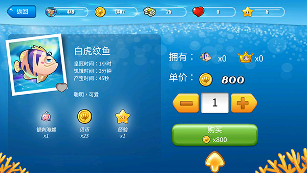 开心水族箱官方正版