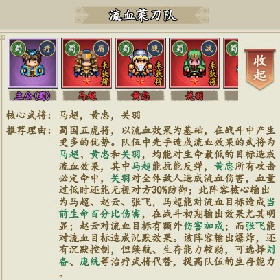 三国仙侠志0.05折手游