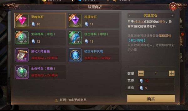 精灵盛典黎明百度版