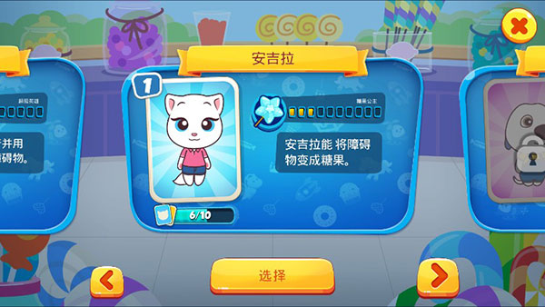 汤姆猫炫跑官方正版