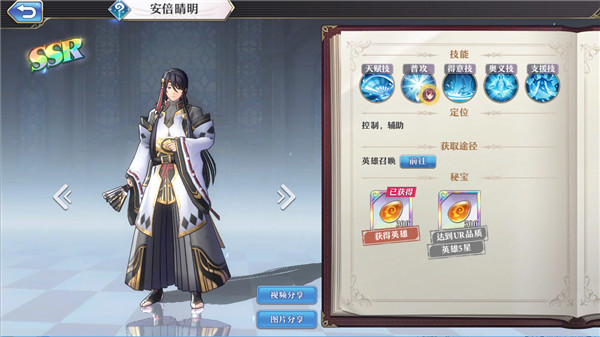 启源女神b服