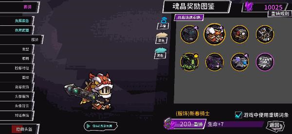 失落城堡华为版