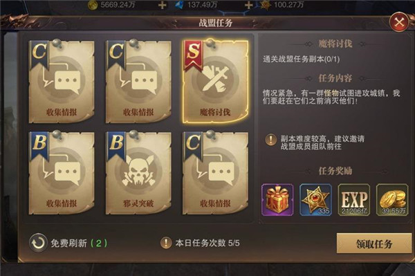 精灵盛典黎明百度版