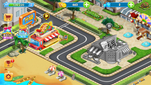 梦想蛋糕屋官方正版