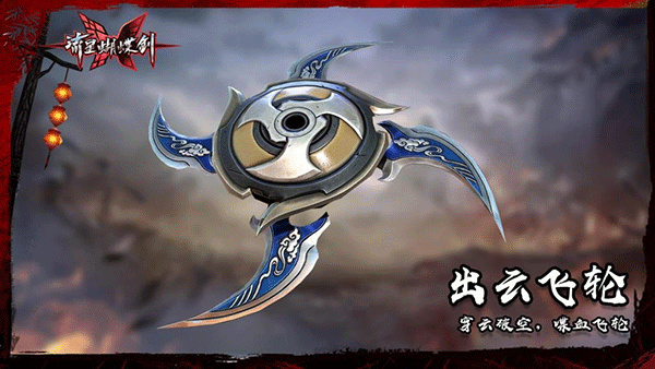 流星群侠传小米版