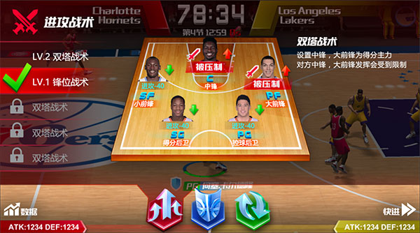 NBA篮球大师哔哩哔哩版