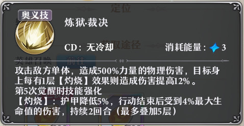 启源女神b服