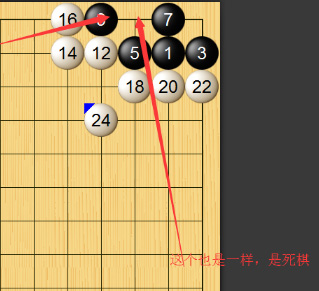 飞燕围棋