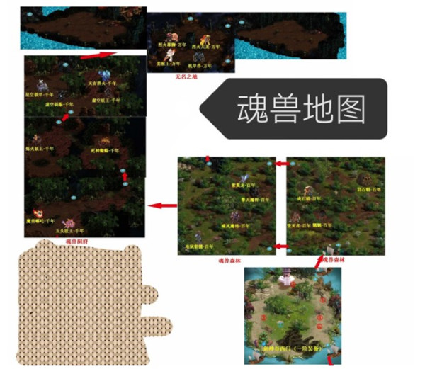 口袋剑神官方版