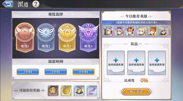 启源女神百度版