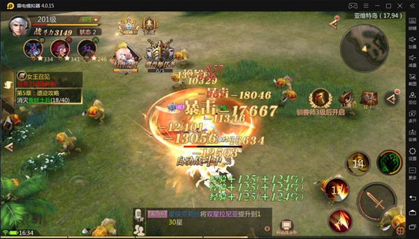 风暴魔域2华为版