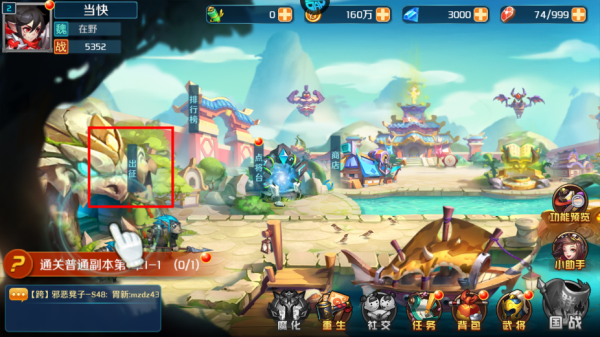 逆袭吧英雄0.05折手游