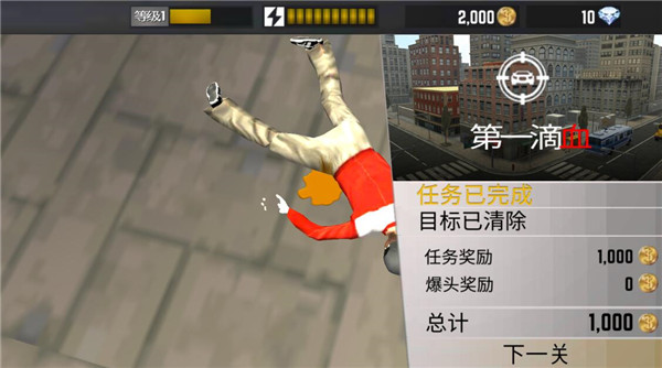 狙击手战场行动官方最新版