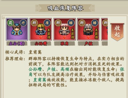 三国仙侠志0.05折手游