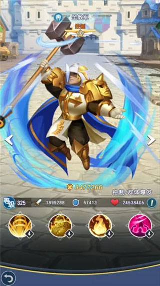 光明冒险华为版