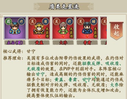 三国仙侠志0.05折手游