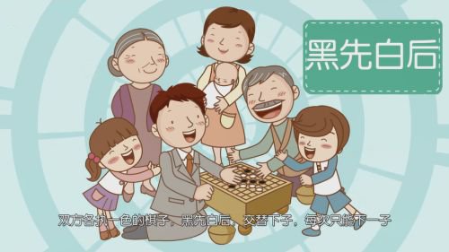 围棋单机版