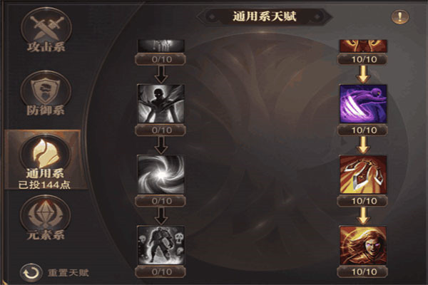 精灵盛典黎明国际服