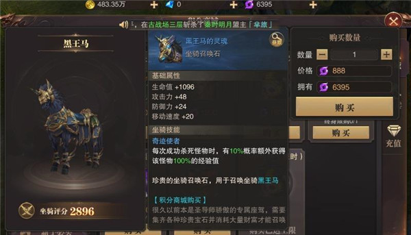 精灵盛典黎明百度版