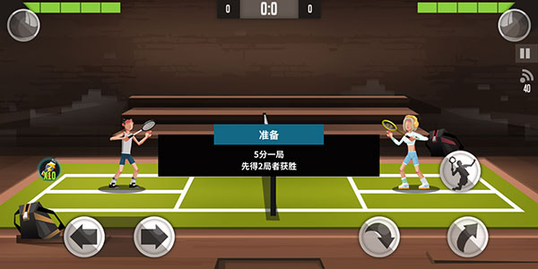 羽毛球高高手官方正版