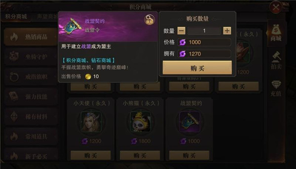 精灵盛典黎明百度版