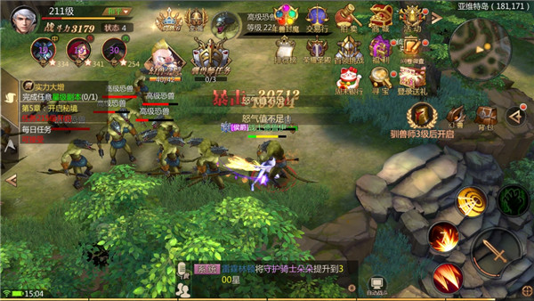 风暴魔域2九游版