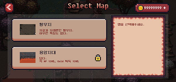 地狱幸存者最新版