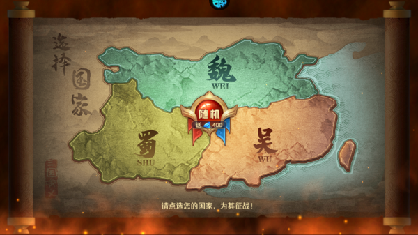 逆袭吧英雄0.05折手游