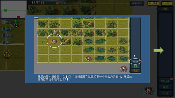 三国英雄战场最新版